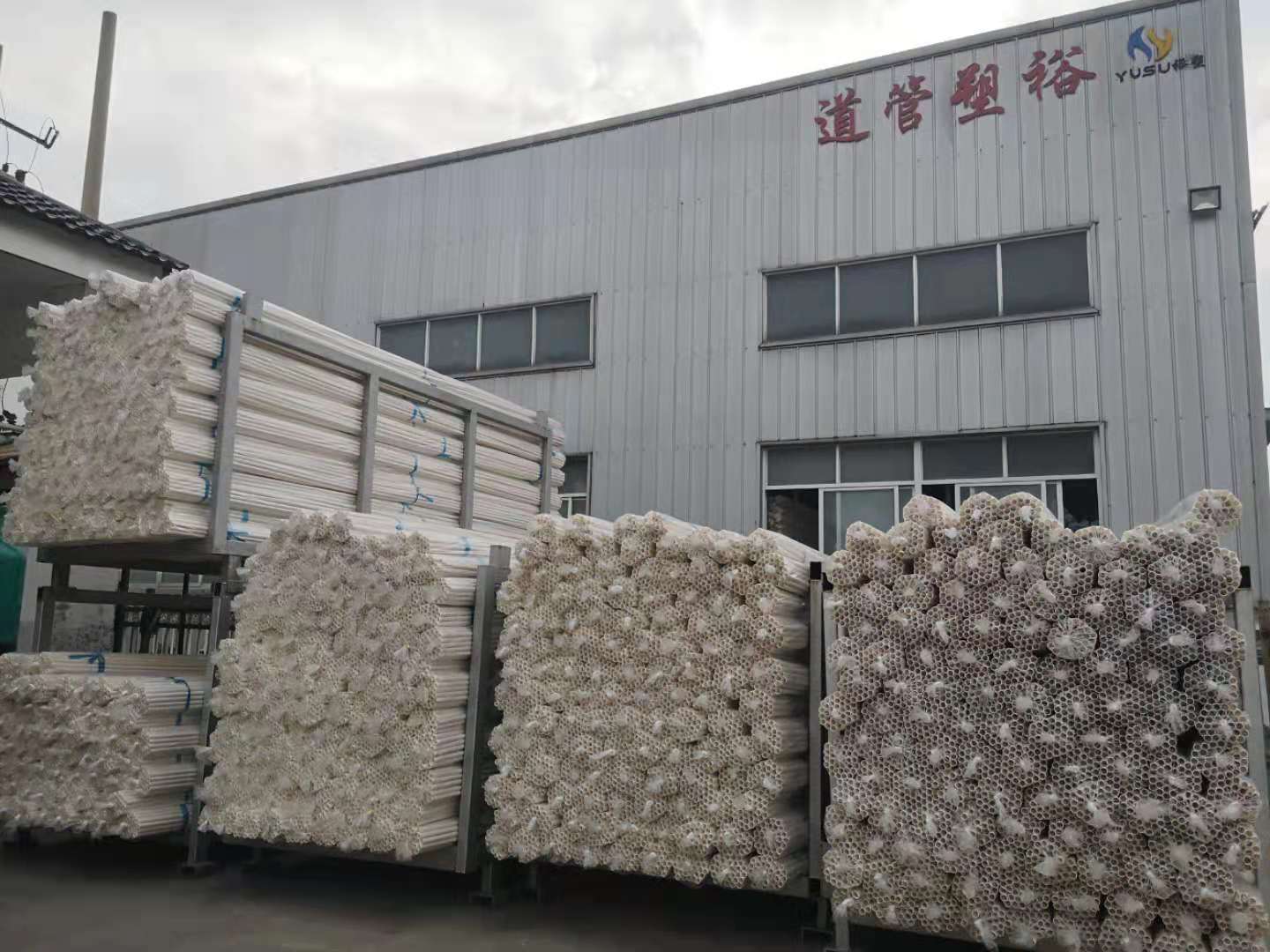 安徽PVC-U排水管 