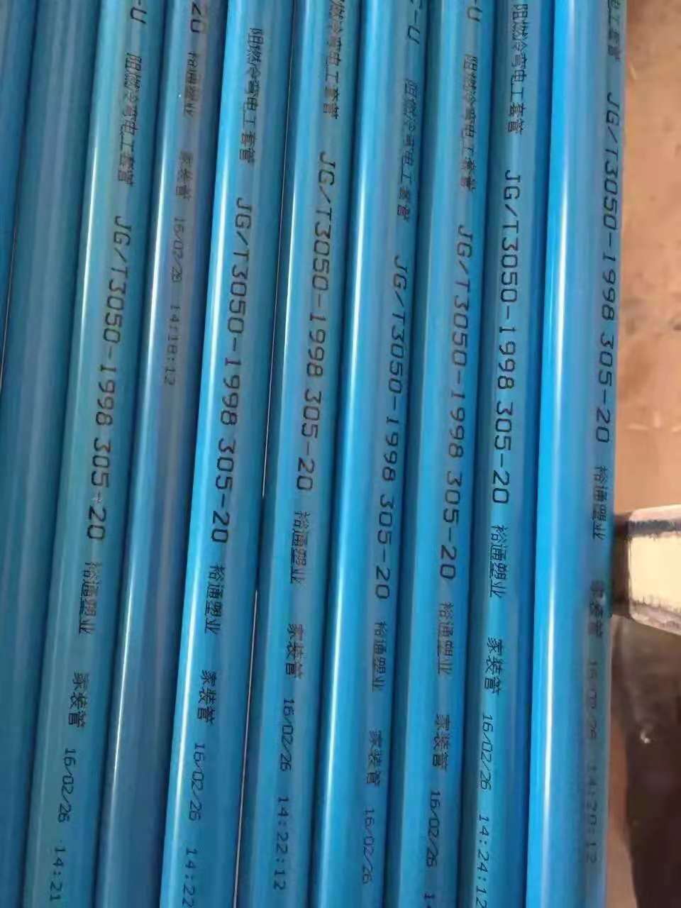 安徽PVC穿线管 